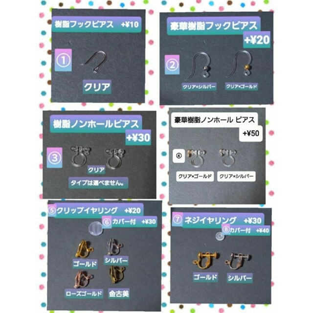 パンダ顔 ビーズ ピアス ハンドメイドのアクセサリー(ピアス)の商品写真