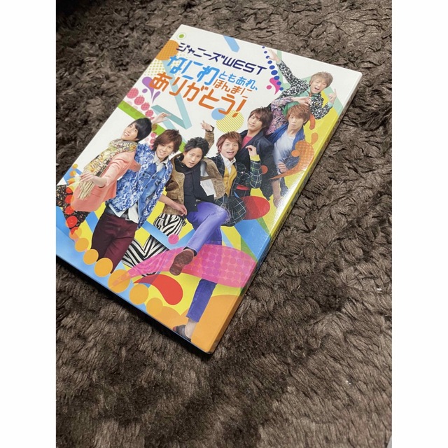 ジャニーズWEST(ジャニーズウエスト)のジャニーズWEST なにわともあれ、ほんまにありがとう！ DVD エンタメ/ホビーのDVD/ブルーレイ(アイドル)の商品写真