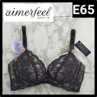 エメフィール(aimer feel)のAimerfeel 脇高ブラ E65(ブラ)