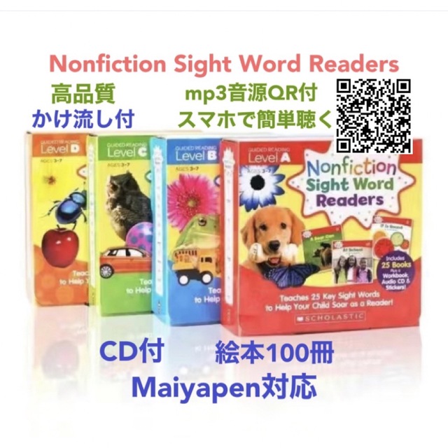 Nonfiction Sight Word Readers CD付　高品質新品