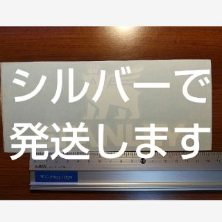 【 カラー変更あり 】しょ  さん  単品(その他)