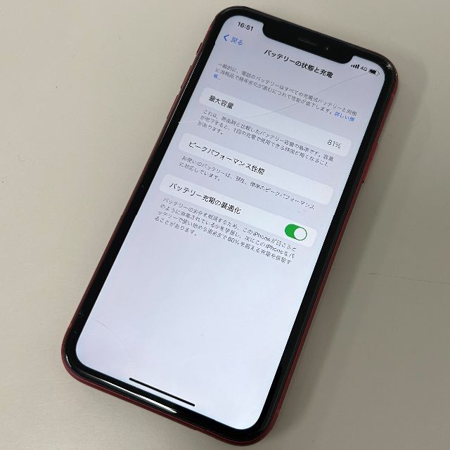 スマホ/家電/カメラiPhone XR 64GB