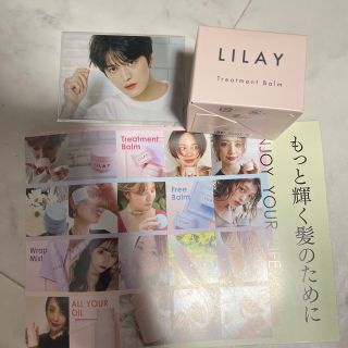 LILAY  リレイ　トリートメントバーム(ヘアワックス/ヘアクリーム)