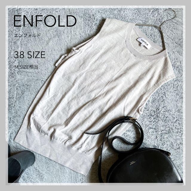 ENFOLD - 【ENFOLD】エンフォルド アシンメトリー ノースリーブ ニット