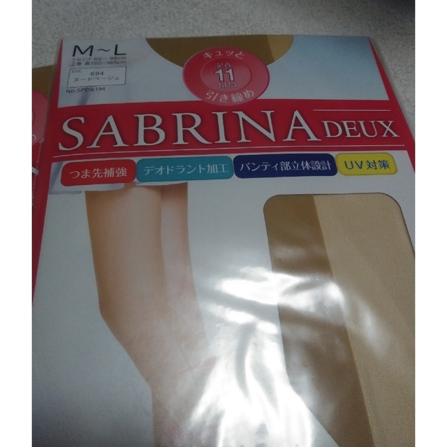 Sabrina(サブリナ)のGUNZE　グンゼ　サブリナ　ストッキング レディースのレッグウェア(タイツ/ストッキング)の商品写真