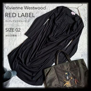 ヴィヴィアンウエストウッド(Vivienne Westwood)の【ヴィヴィアンウエストウッドレッドレーベル】ドレープ ロングニットワンピース 2(ロングワンピース/マキシワンピース)