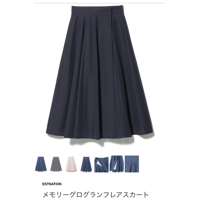エストネーション　メモリーグログランフレアスカート　s レディースのスカート(ひざ丈スカート)の商品写真