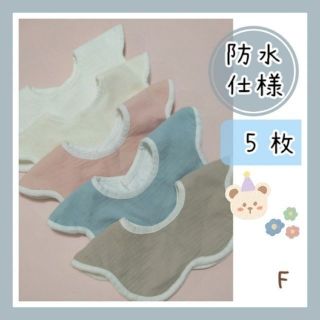 cecile - Cecilene ベビースタイ / セシレーヌの通販 by あんちゃん's ...