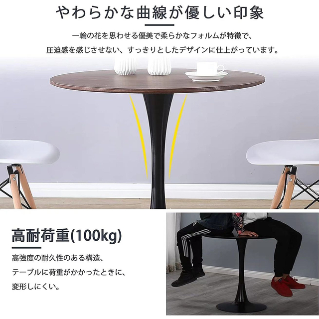 ダイニングテーブル 60cm 丸テーブル  組み立て簡単 円形 スチール 3