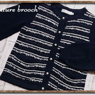 クチュールブローチ(Couture Brooch)のクチュールブローチ　ニットカーディガン　濃紺(カーディガン)