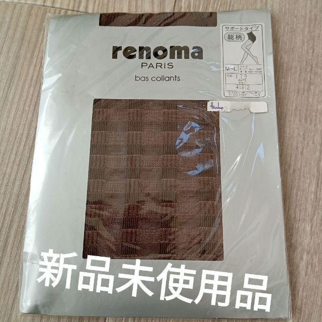 RENOMA(レノマ)の【新品未使用品】レノマ　総柄　ブラウン　サポートタイプタイツ　M〜Lサイズ レディースのレッグウェア(タイツ/ストッキング)の商品写真