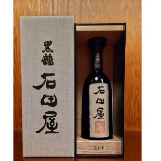 黒龍 仁左衛門 石田屋二本セットの通販 by ゲックン's shop｜ラクマ