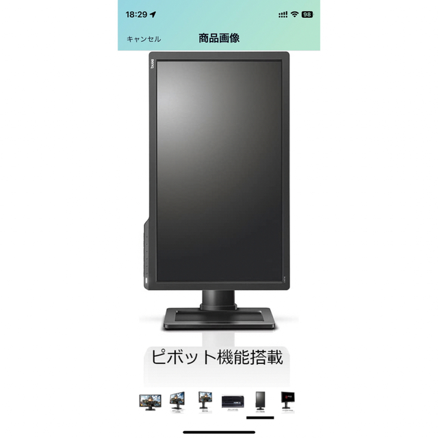 BenQ ゲーミングモニター 24インチ PC/タブレット 買い価格