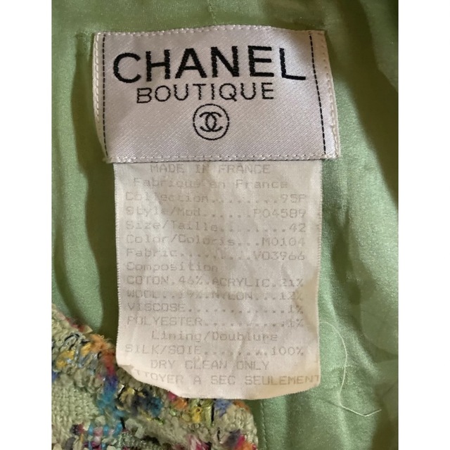 CHANEL(シャネル)のシャネル　ヴィンテージスーツ レディースのフォーマル/ドレス(スーツ)の商品写真