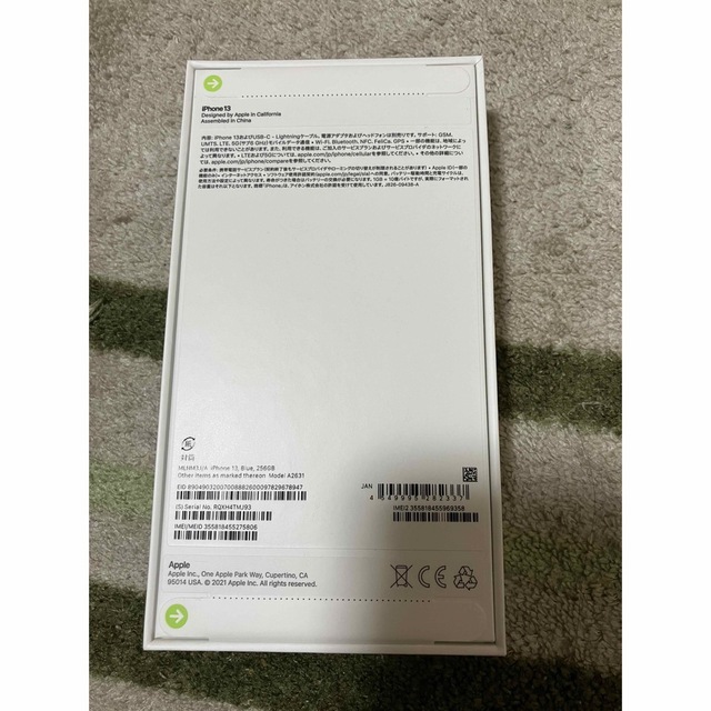 iPhone(アイフォーン)の新品未開封iPhone13 256GB ブルー SIMフリー スマホ/家電/カメラのスマートフォン/携帯電話(スマートフォン本体)の商品写真