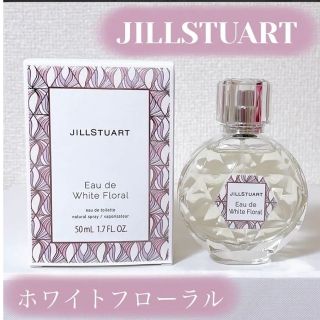 ジルスチュアート(JILLSTUART)のJILLSTUART オード ホワイトフローラル 50ml(その他)