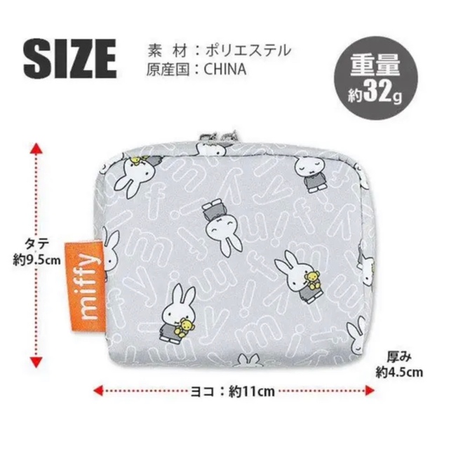 miffy(ミッフィー)のミッフィー miffy ポーチ メイク コスメ 小物入れ うさぎ キャラクター レディースのファッション小物(ポーチ)の商品写真