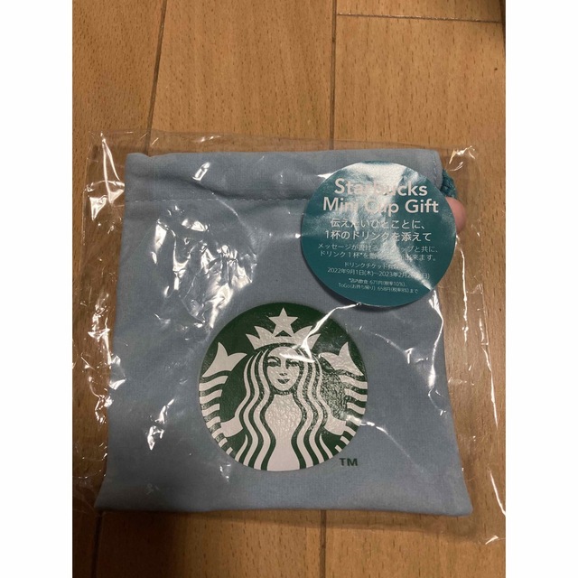 Starbucks(スターバックス)のスターバックス　ミニカップギフト　ミニポーチ　ブルー　未使用 レディースのファッション小物(ポーチ)の商品写真