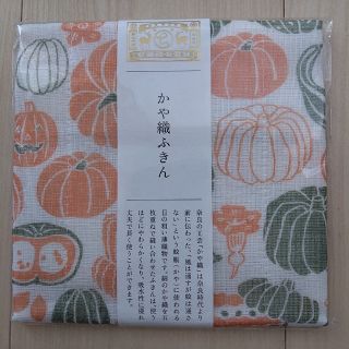 中川政七商店　かや織りふきん【新品未使用】(収納/キッチン雑貨)