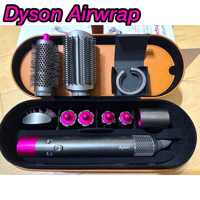 Dyson(ダイソン)のDyson Airwrap HS01  マルチスタイラー 良品 スマホ/家電/カメラの美容/健康(ヘアアイロン)の商品写真