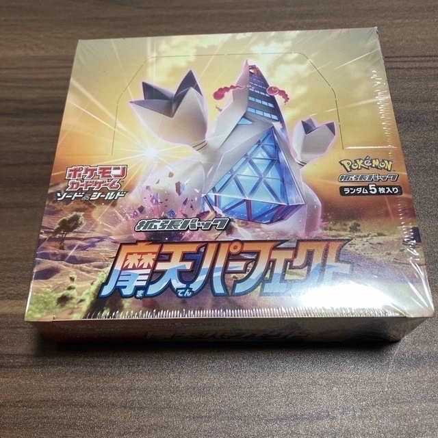 ポケモンカード 摩天パーフェクト 1BOX シュリンク付き