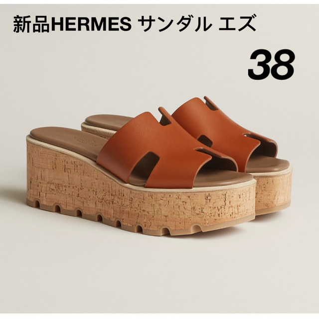 クーポン利用 新品未使用 エルメス HERMES サンダル エズ 30 ゴールド