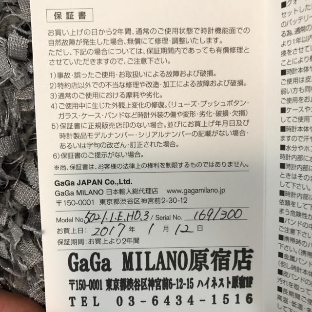 GaGa MILANO(ガガミラノ)の♡ガガミラノ♡時計♡ メンズの時計(腕時計(アナログ))の商品写真