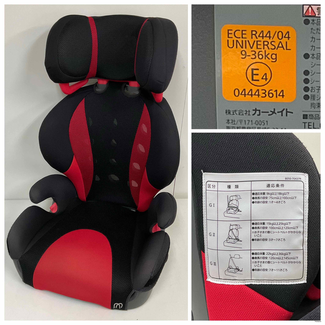 エールべべ サラット3ステップ クワトロST ブラック×レッド 長く使える
