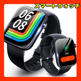 スマートウォッチ1.85インチSmart Watch 腕時計 活動量計(腕時計(デジタル))