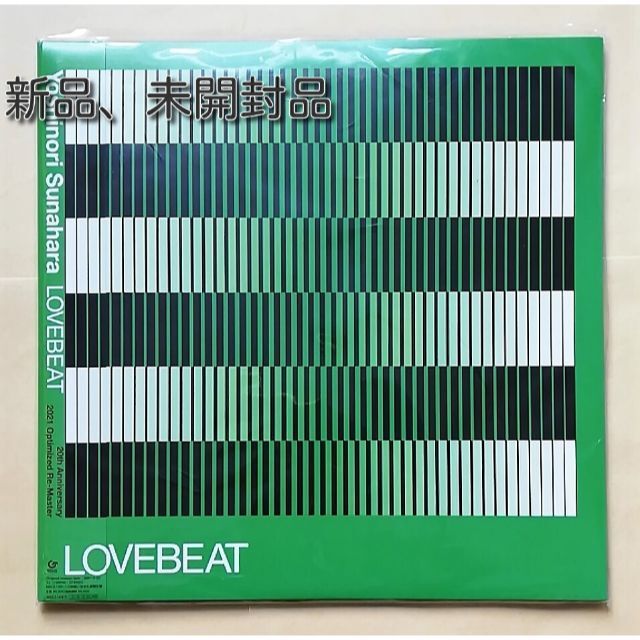 LOVEBEAT 2021 Optimized Re-Master　完全生産限定