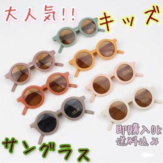 【新品】キッズ　ベビー　サングラス　UVカット　レトロサングラス(サングラス)