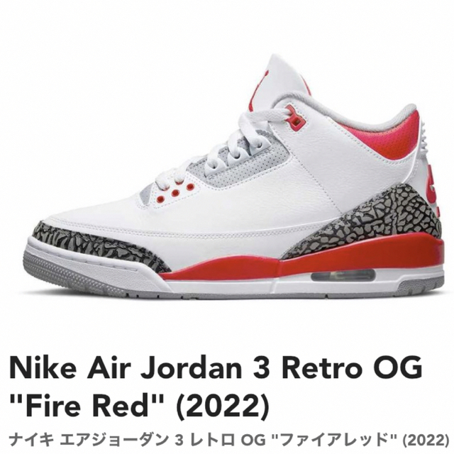 Nike Air Jordan 3 Retro OG Fire Red