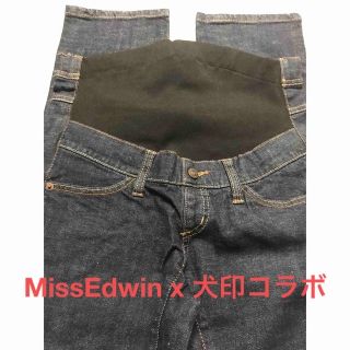 エドウィン(EDWIN)のお値下　新品マタニティデニム　Miss EDWIＮ　X 犬印本舗　9号　ネイビー(マタニティボトムス)