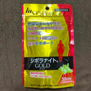 メイジ(明治)の新品未使用⭐︎明治薬品　シボラナイトGOLD(ダイエット食品)