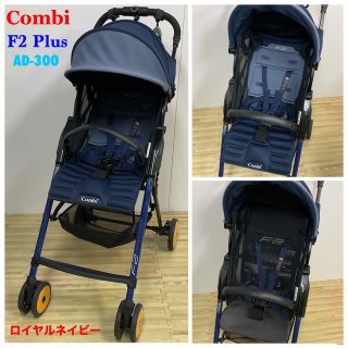 コンビ フック ベビーカー/バギーの通販 200点以上 | combiのキッズ
