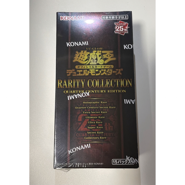 愛用 遊戯王 レアコレ 未開封 【新品 25th レアリティコレクション 未