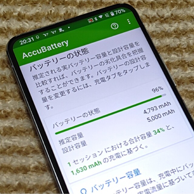 ASUS(エイスース)の㉚ASUS Zenfone 6 ZS630KL SL256S8/RAM:8GB スマホ/家電/カメラのスマートフォン/携帯電話(スマートフォン本体)の商品写真