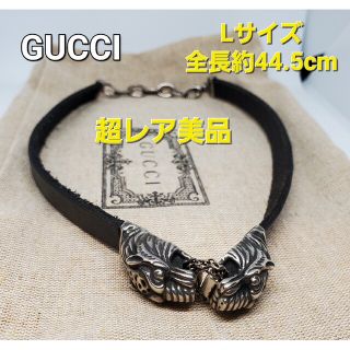 グッチ タイガー ネックレス(メンズ)の通販 12点 | Gucciのメンズを