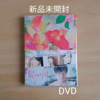 tourist ツーリスト Blu-ray BOX 三浦春馬★オマケL版写真付★