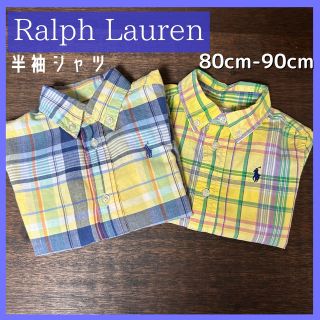 ラルフローレン(Ralph Lauren)のRalph Lauren　80-90cm　半袖チェックシャツ　ラルフローレン(シャツ/カットソー)