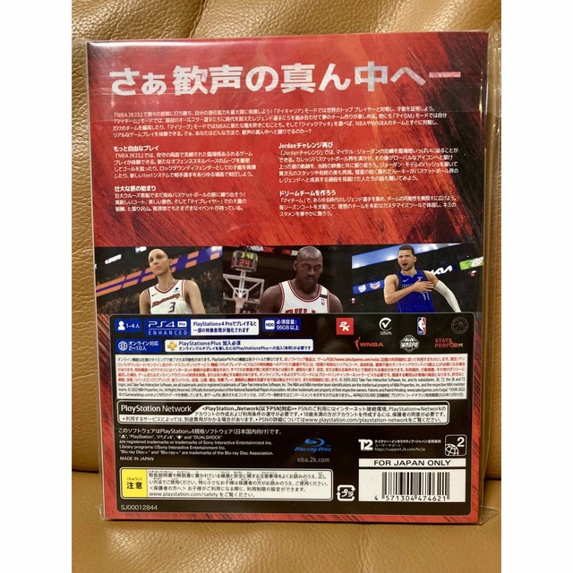 【PS5】 NBA 2K23 マイケル・ジョーダン エディション ★新品・未開封