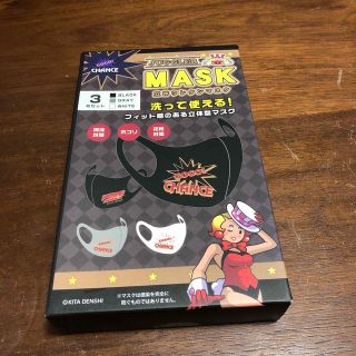 JUGGLER MASK 立体ウレタンマスク(その他)