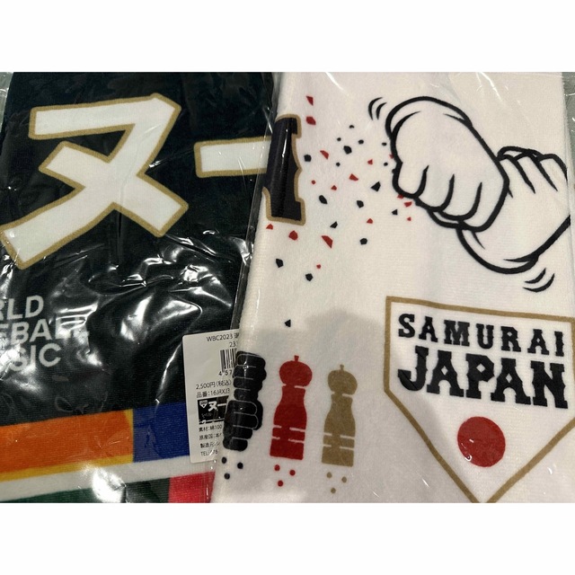 最前線の WBC WBC ヌートバー 限定 タオル タオルセット 2枚- 野球