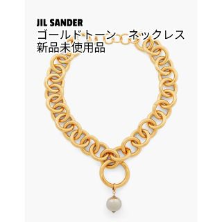 jil sander ジルサンダー　ネックレス　チェーン　ゴールド