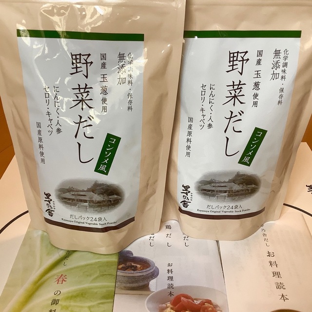 期間限定特価品 茅乃舎 茅乃舎だし 2個 tessiturasdenos.com.br