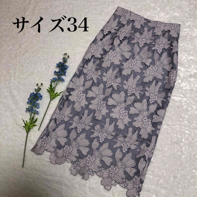 美品  マイストラーダ  ロング マーメイド  スカート パープル  刺繍  花