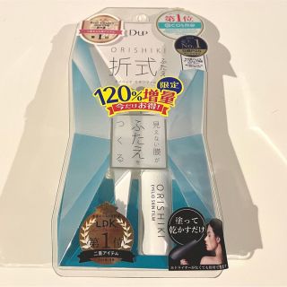 セール開催中 ダイエット食品 フィネス豊潤サジー7本プラスアルファ