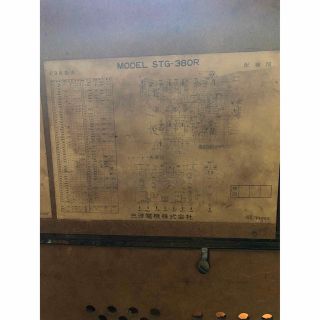 SANYO - SANYO 「STG-380R 」STEREO PHONIC 真空管ステレオの通販 by