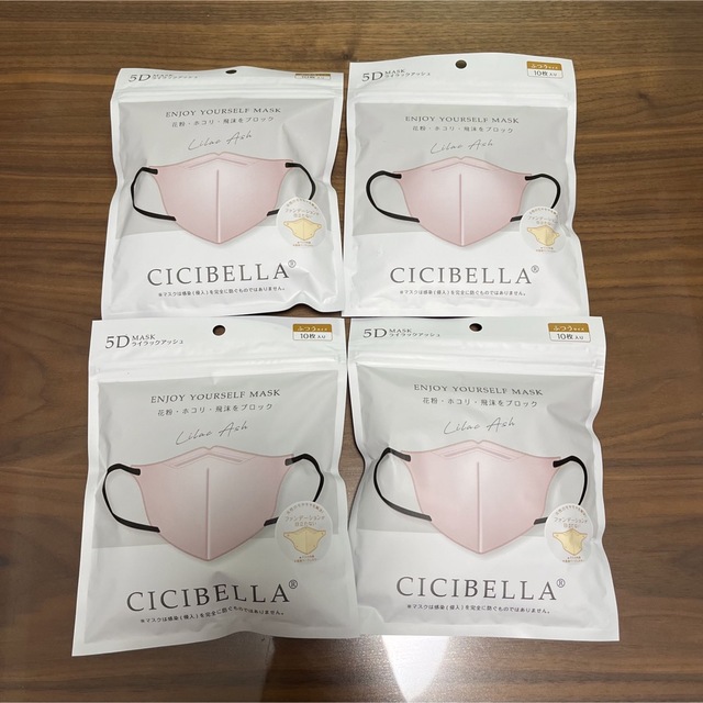 cicibella 5Dマスク インテリア/住まい/日用品の日用品/生活雑貨/旅行(日用品/生活雑貨)の商品写真