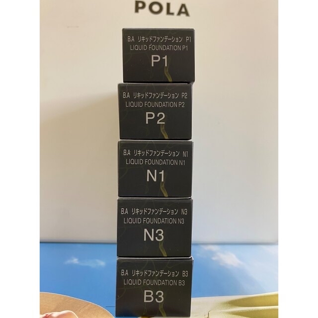 POLA(ポーラ)のPOLA BA リキッドファンデーションN3 コスメ/美容のベースメイク/化粧品(ファンデーション)の商品写真